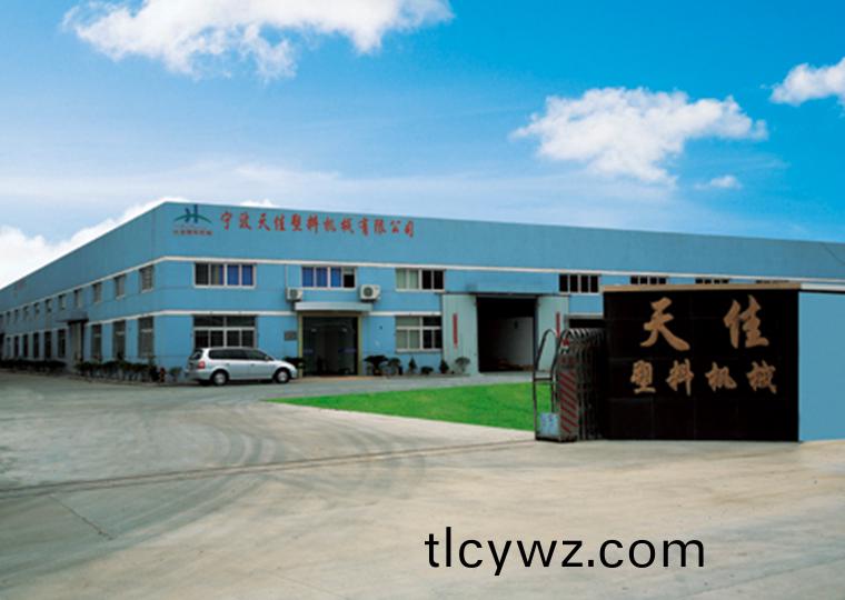 公(gong)司(si)槩(gai)況(kuang)