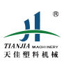 寧(ning)波天佳(jia)塑料(liao)機(ji)械有限公(gong)司(si)